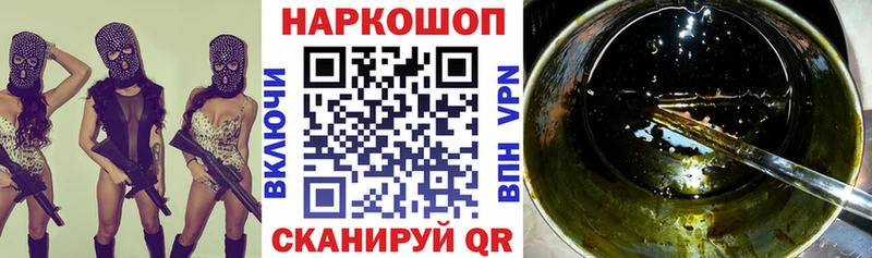 Купить наркотик аптеки Будённовск КОКАИН  МЕФ  Галлюциногенные грибы  ГАШ 