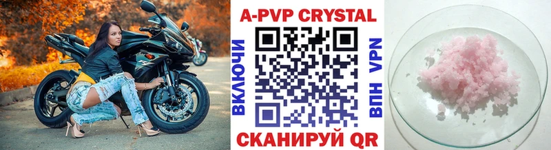 А ПВП СК КРИС  Будённовск 
