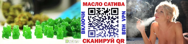 наркошоп  Будённовск  Cannafood марихуана 