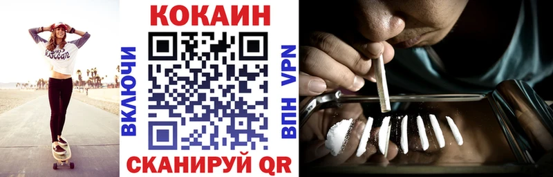 COCAIN 97% купить закладку Будённовск