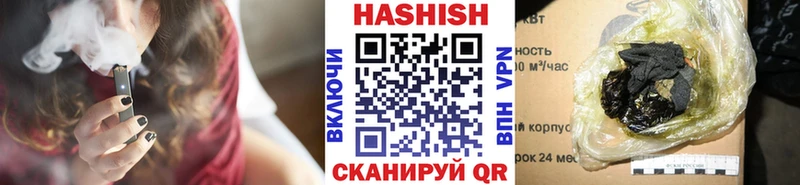 купить   Будённовск  ГАШИШ hashish 