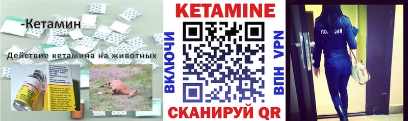 KRAKEN ONION  Будённовск  Кетамин ketamine 