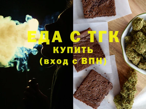 таблы Бронницы