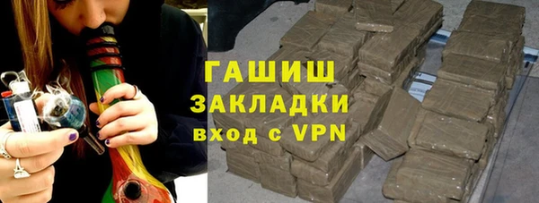 таблы Бронницы