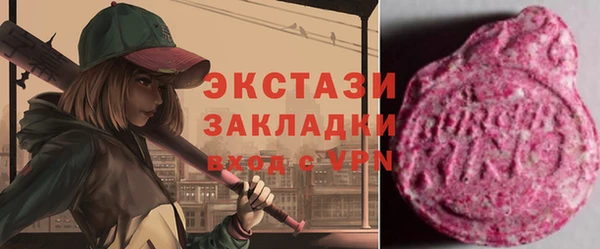 мяу мяу мука Бугульма