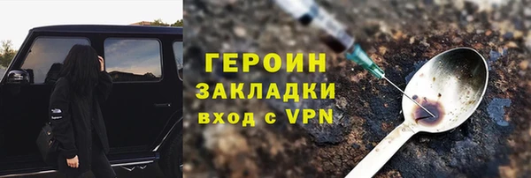 мяу мяу мука Бугульма