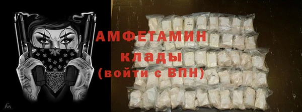 мяу мяу мука Бугульма