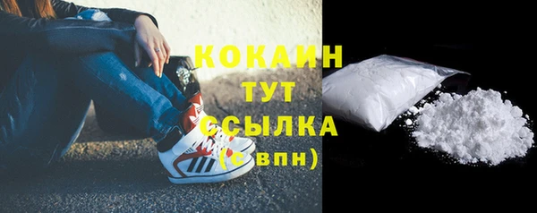 таблы Бронницы