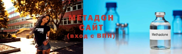 MESCALINE Бородино