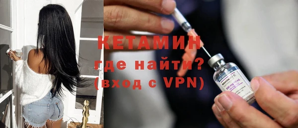 таблы Бронницы