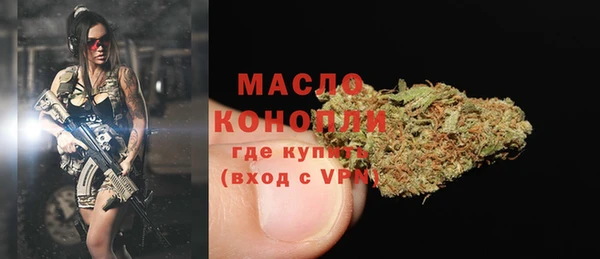 MESCALINE Бородино