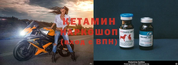 MESCALINE Бородино