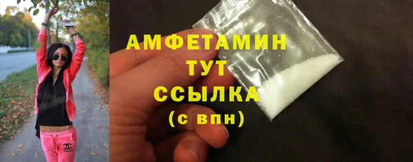 таблы Бронницы