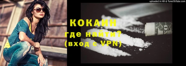 таблы Бронницы