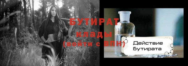 таблы Бронницы