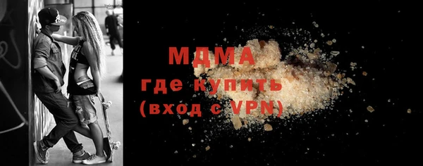 таблы Бронницы