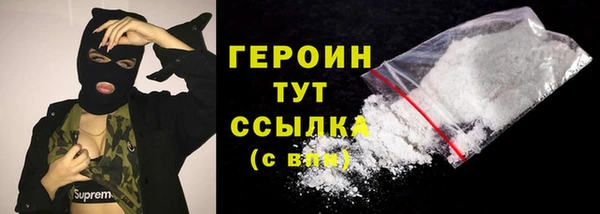 MESCALINE Бородино