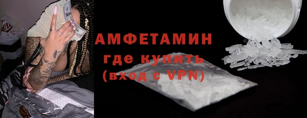 мяу мяу мука Бугульма