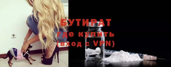 наркотики Белая Холуница