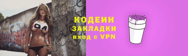 мяу мяу мука Бугульма
