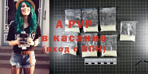 MESCALINE Бородино