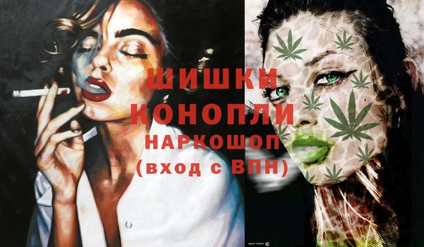 мяу мяу мука Бугульма