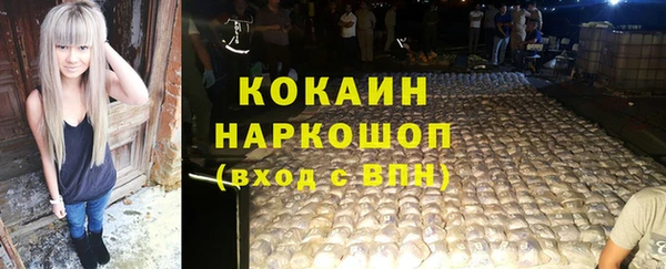 мяу мяу мука Бугульма