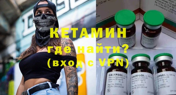 таблы Бронницы