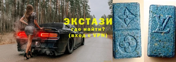 таблы Бронницы