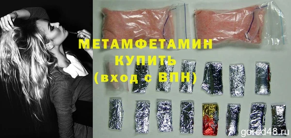 таблы Бронницы