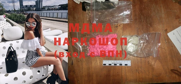 мяу мяу мука Бугульма