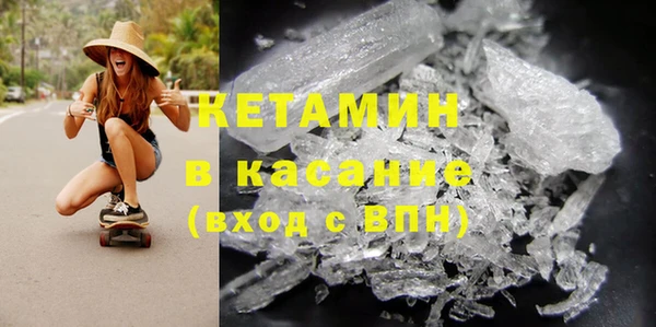 мяу мяу мука Бугульма