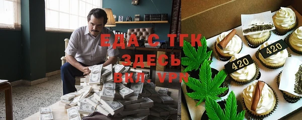 таблы Бронницы