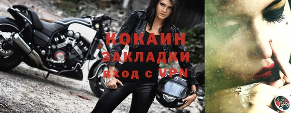 таблы Бронницы