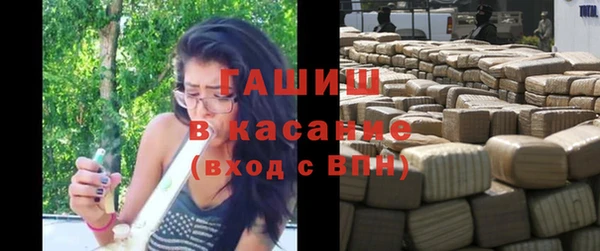 MESCALINE Бородино