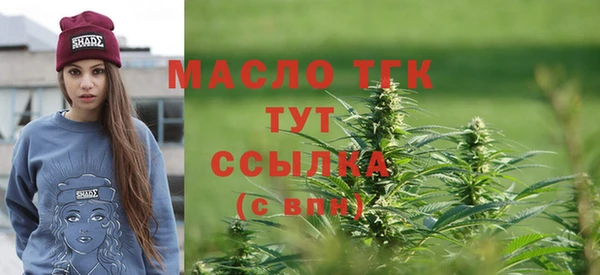 MESCALINE Бородино