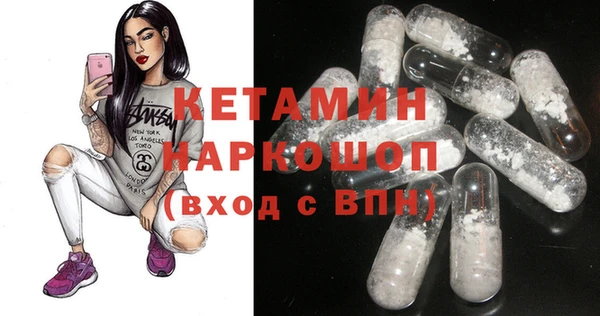 мяу мяу мука Бугульма