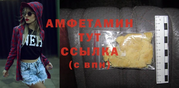 MESCALINE Бородино