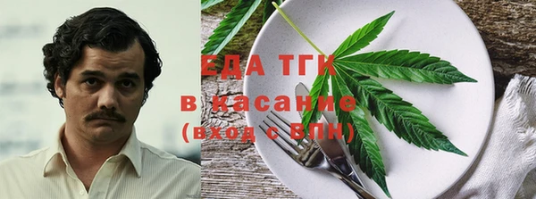 таблы Бронницы