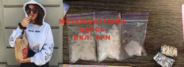 MESCALINE Бородино