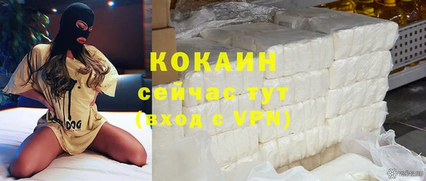 мяу мяу мука Бугульма