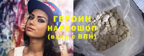MESCALINE Бородино