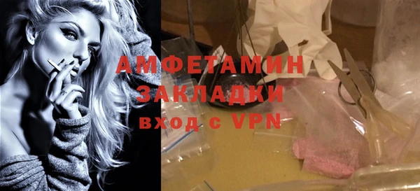 герыч Белая Калитва