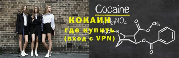 таблы Бронницы