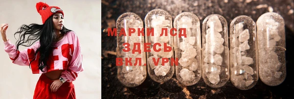таблы Бронницы