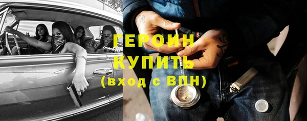 MESCALINE Бородино