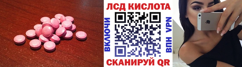 LSD-25 экстази кислота Будённовск