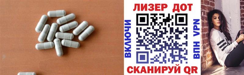 LSD-25 экстази ecstasy  Будённовск 