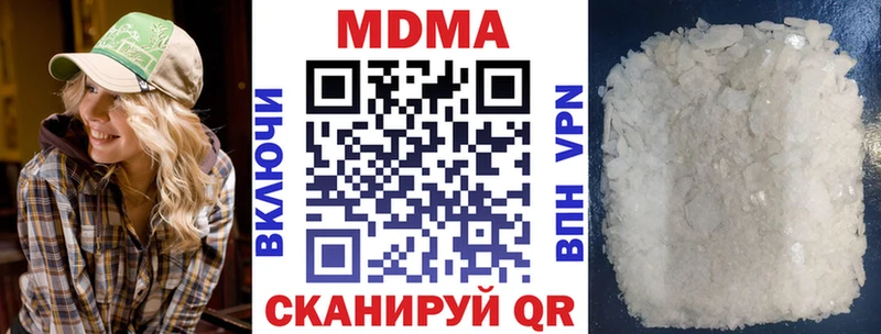MEGA зеркало  Будённовск  MDMA crystal 