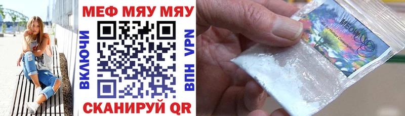 Меф кристаллы Будённовск